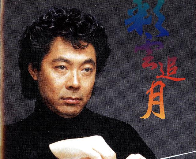 石信之