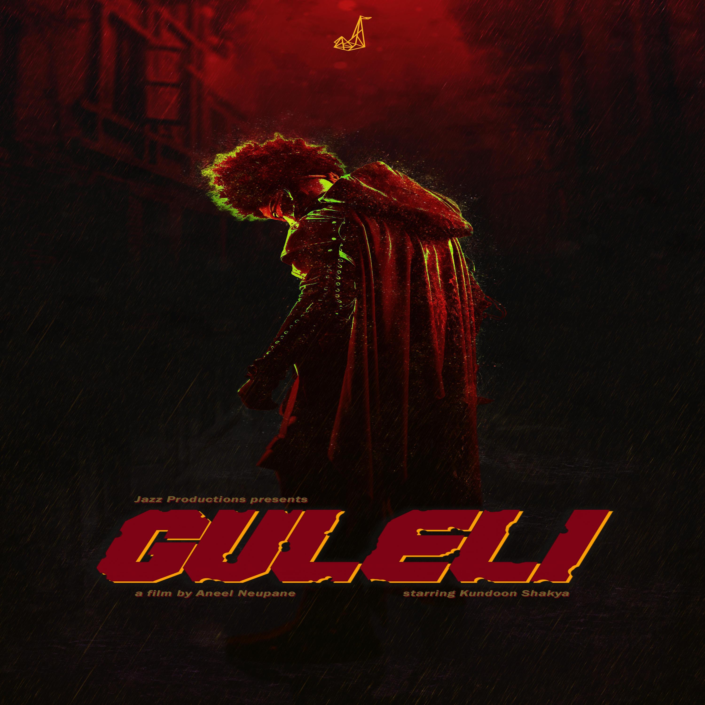 GULELI THEME