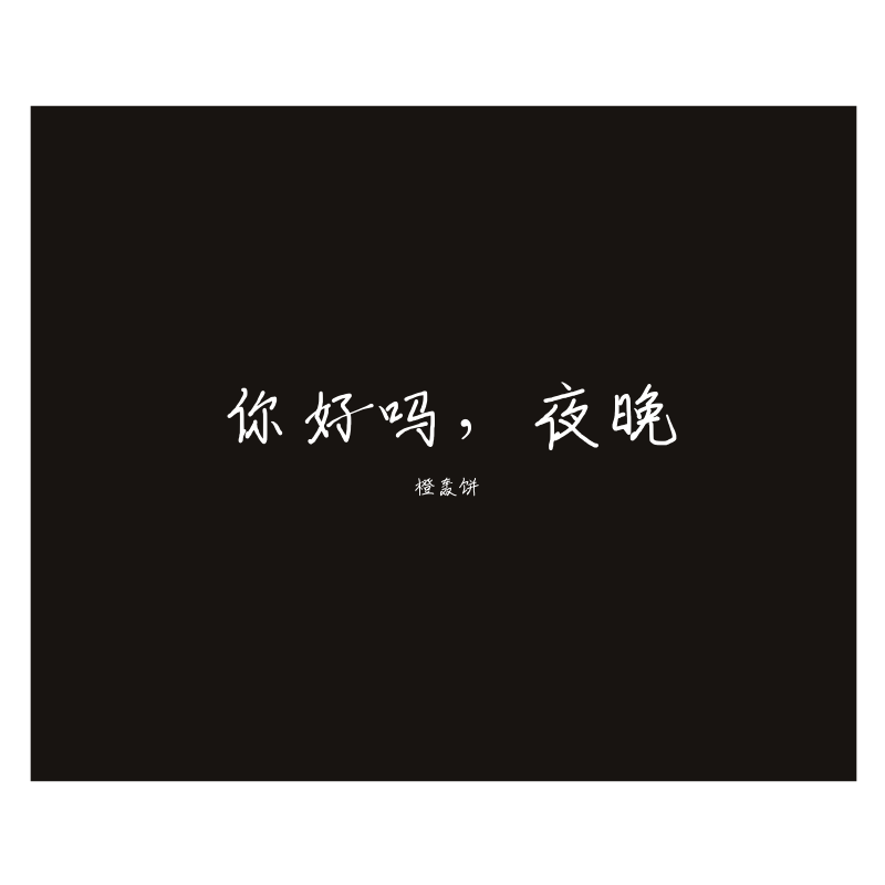 玛卡瑞纳封面