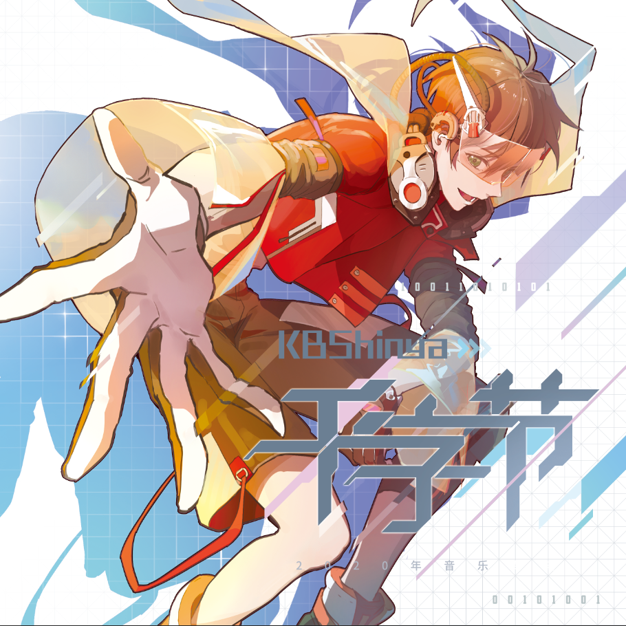 song-img