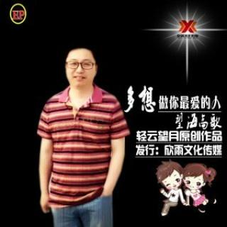 香子-江湖酒dj（Cover：知性的小方块）