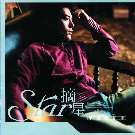 song-img