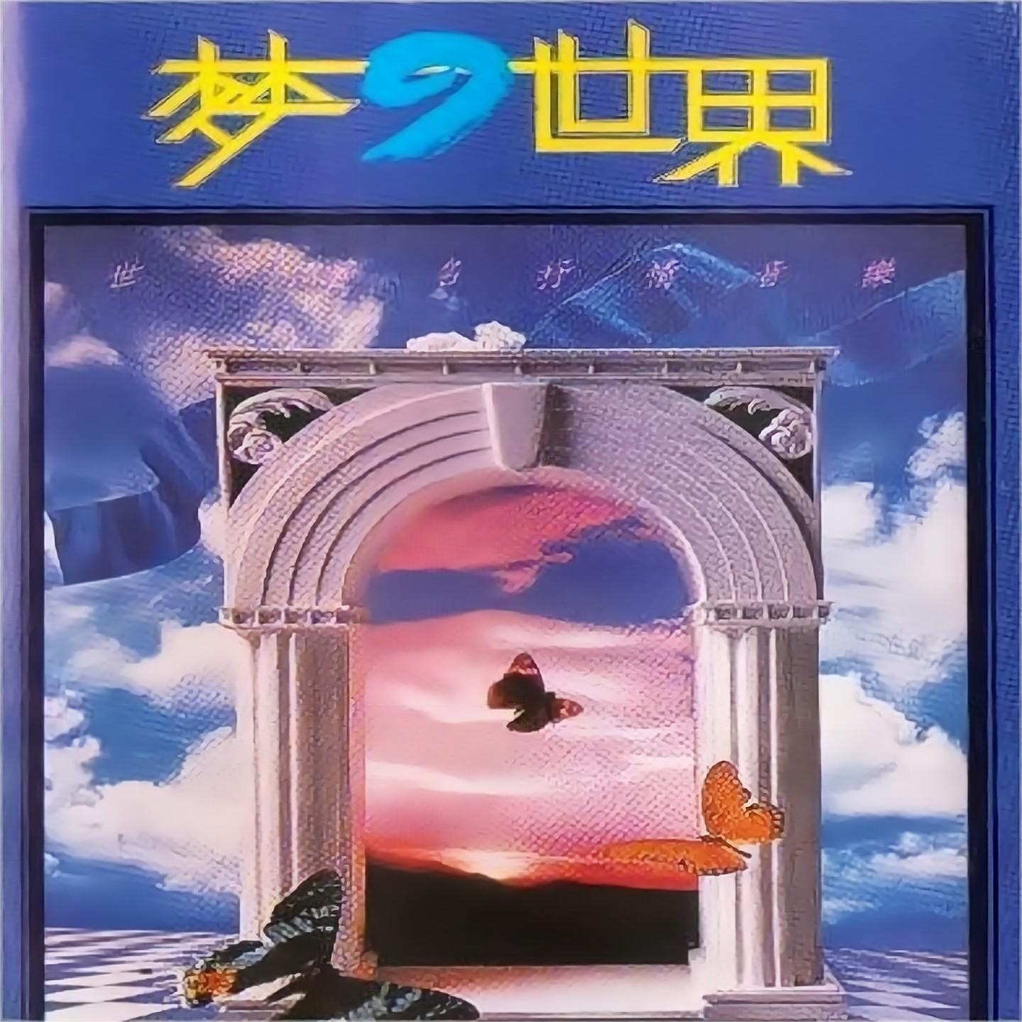song-img