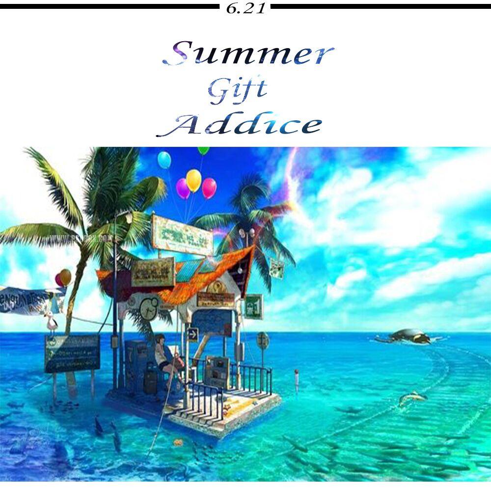 summer gift