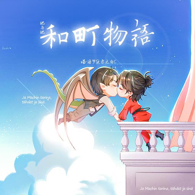 song-img