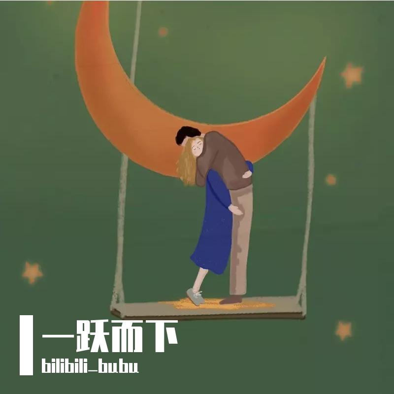 song-img
