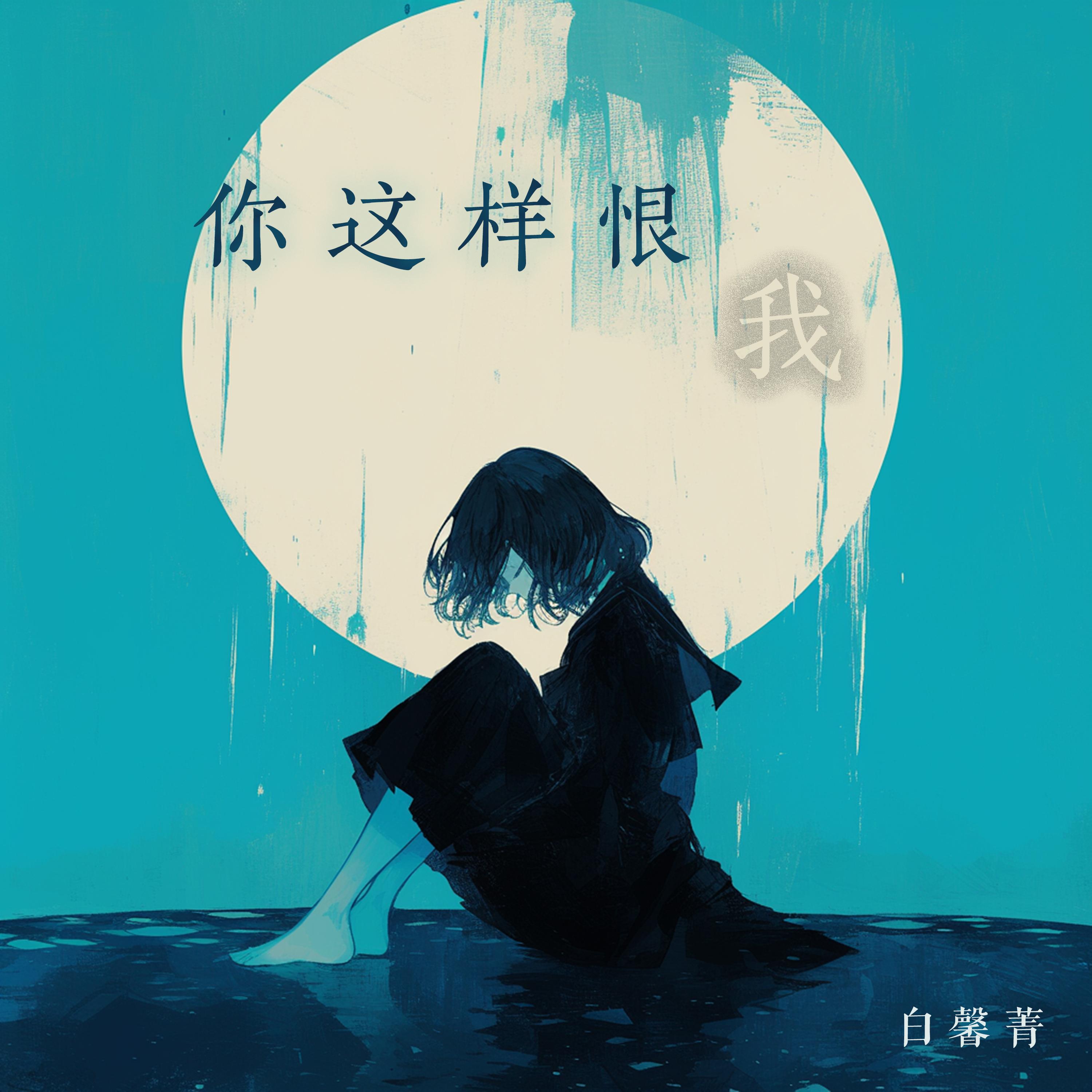 搅和搅和封面