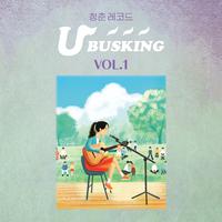 U-BUSKING vol.1