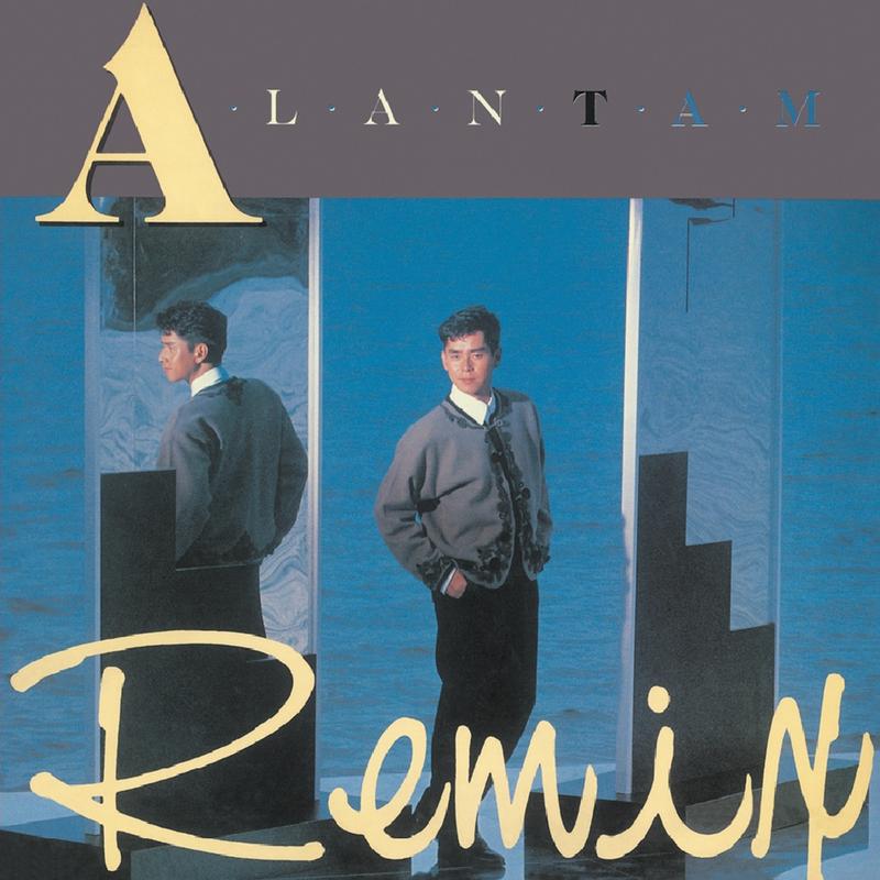 都市猎人(Remix)_谭咏麟_Alan Tam Remix | 在线播放_都市猎人(Remix)歌词_都市猎人(Remix)下载 | 网易云音乐