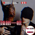 Boka Loka终极重低音封面