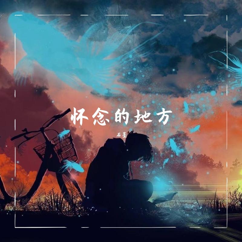 桃花开摇摇摆摆封面