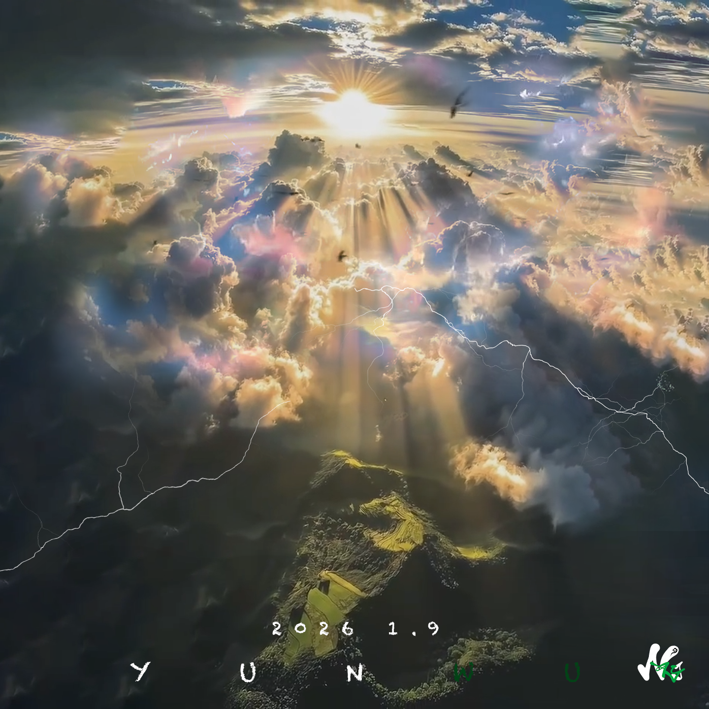 迷度（山对山来崖对崖）