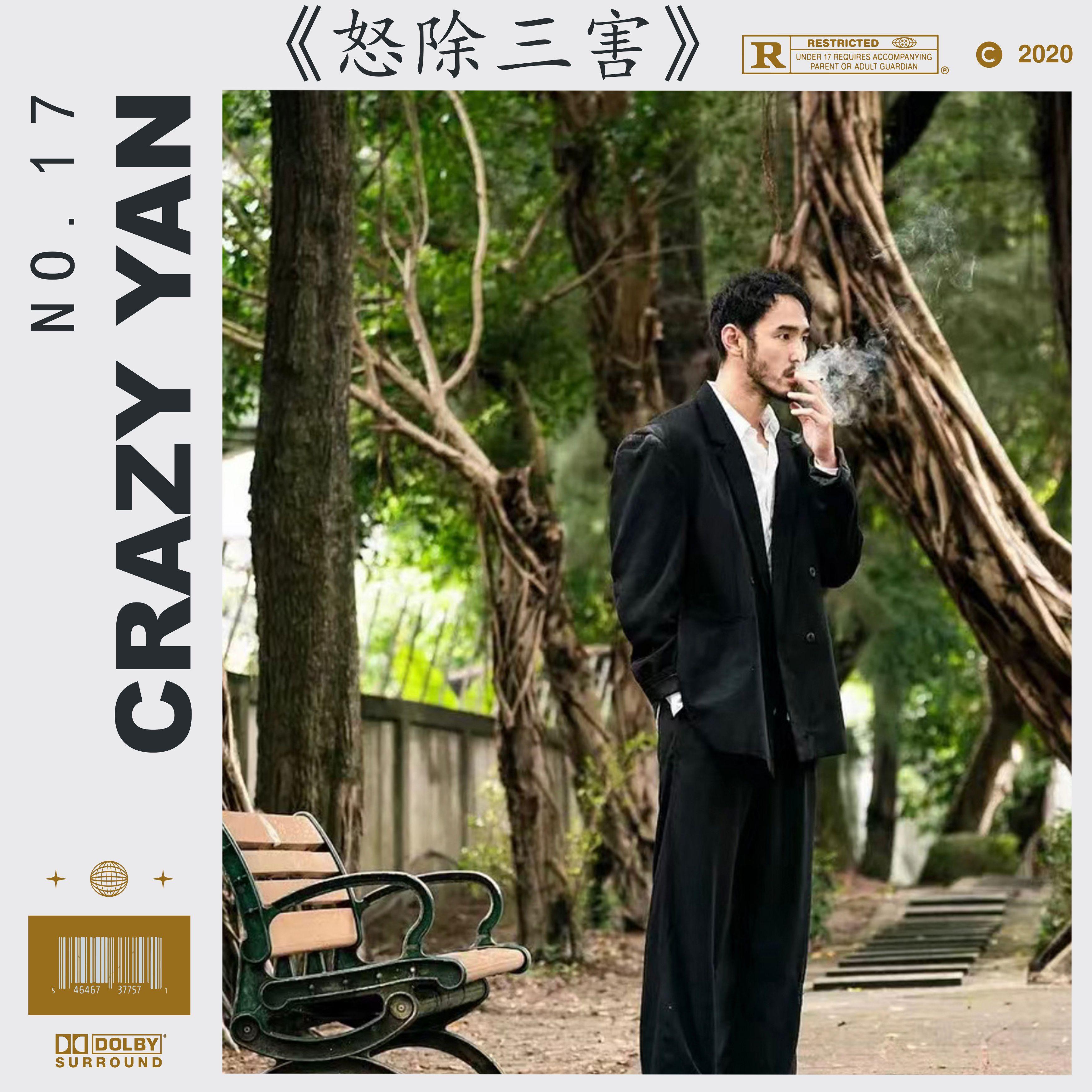 song-img