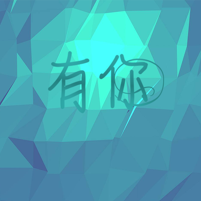 Jony J - 口袋里的秘密（gabykids remix） - gabykids封面