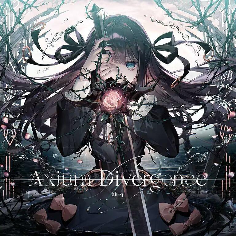 Arcaea v6.13 · 9th Anniversary 全曲收录