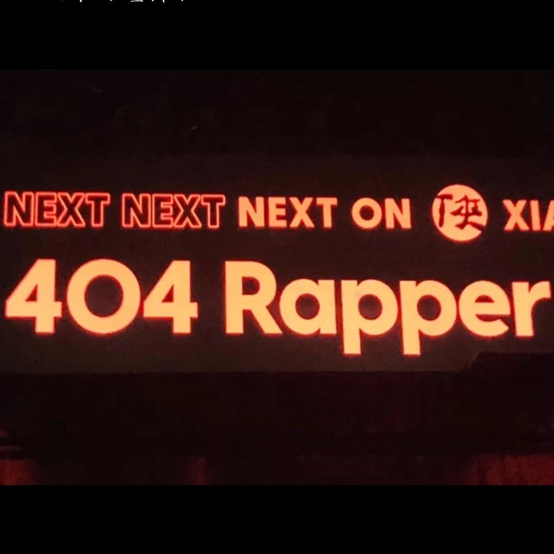 中文说唱‖从地下到地上