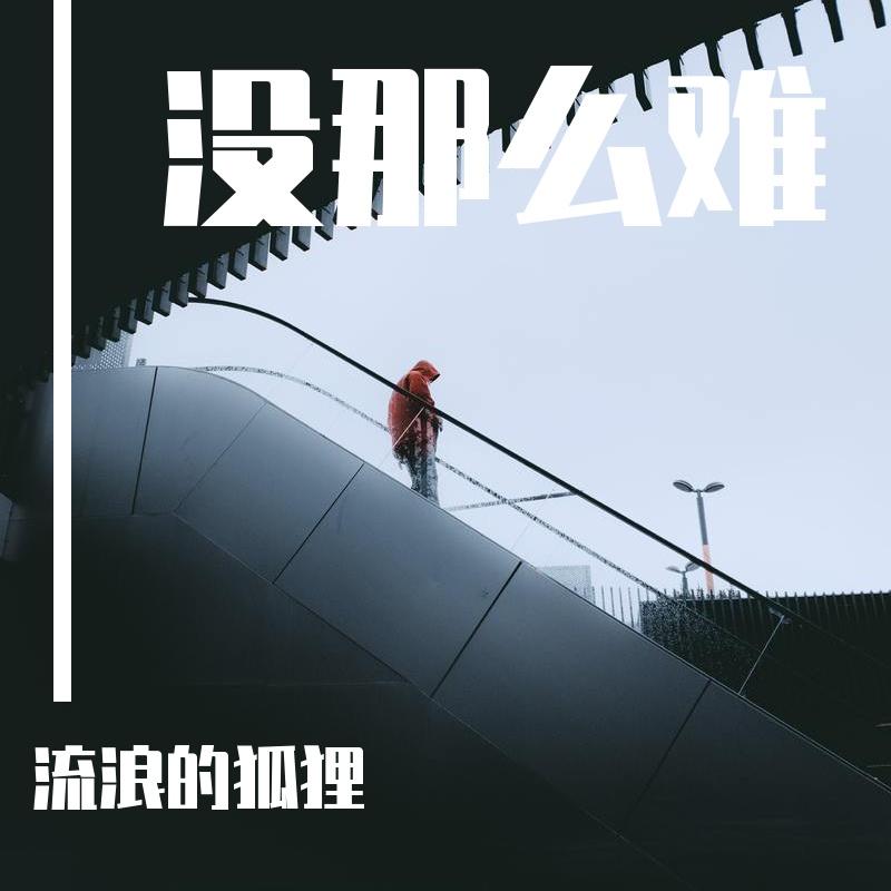 海云台封面