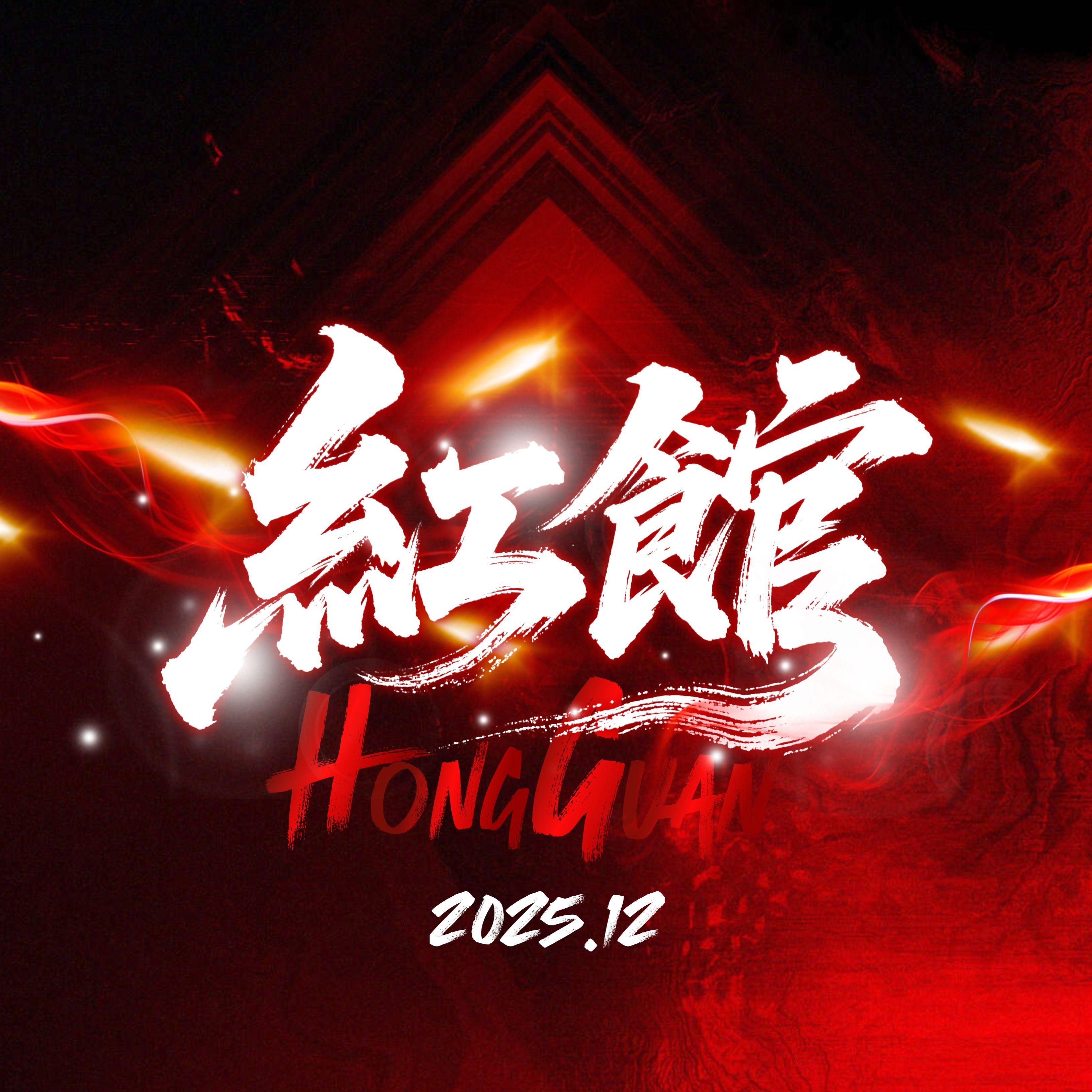 南京恋爱通告（Cover：银河快递）封面