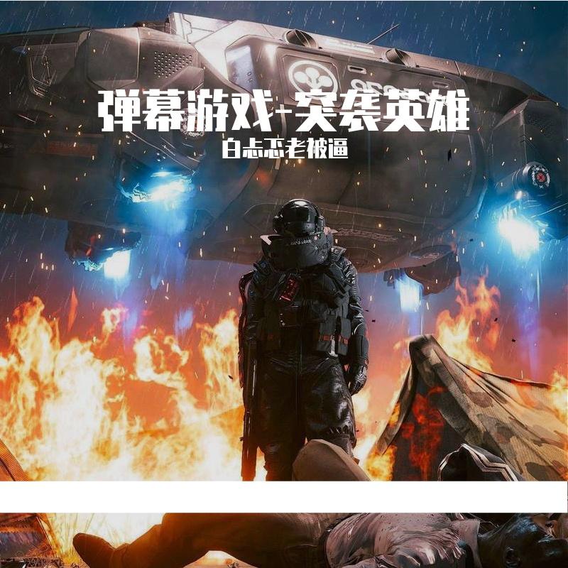 开心旧好封面