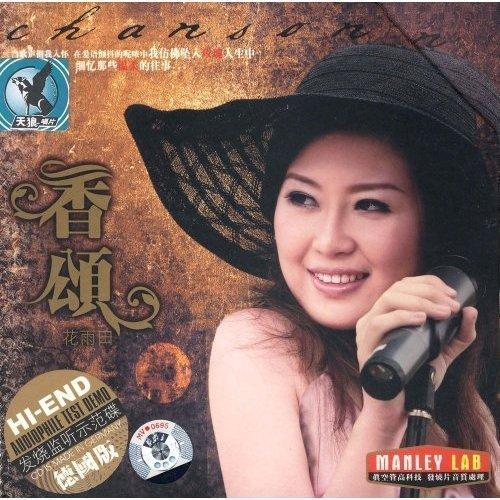 song-img