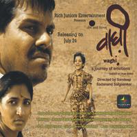 Waghi (Original Motion Picture Soundtrack)