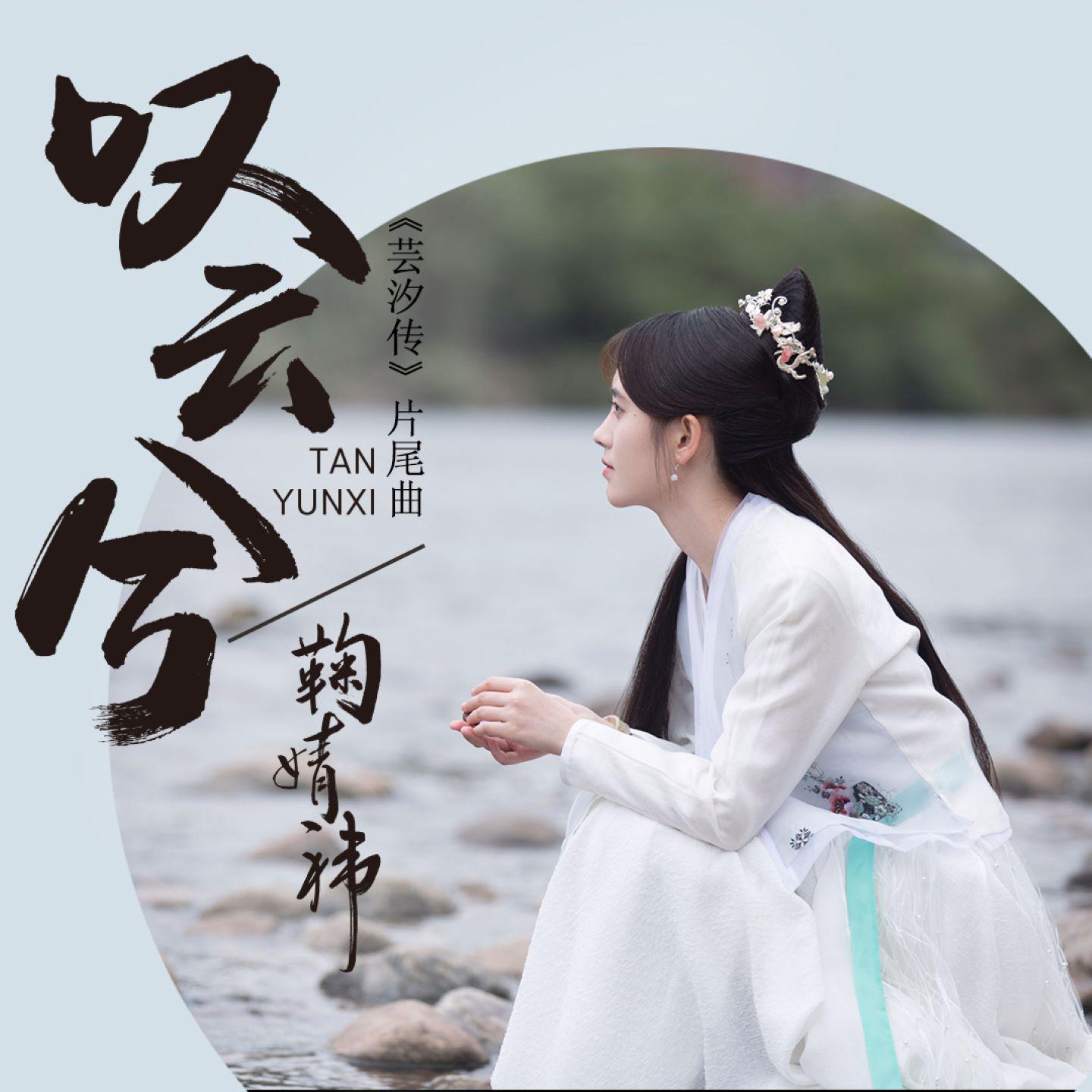 song-img