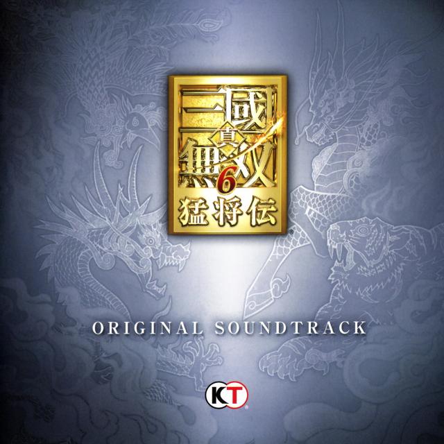 龐徳 Twin Ax_小池雅人_真・三國無双6 猛将伝 ORIGINAL SOUNDTRACK | 在线播放_龐徳 Twin Ax歌词_龐徳 Twin Ax下载 | 网易云音乐