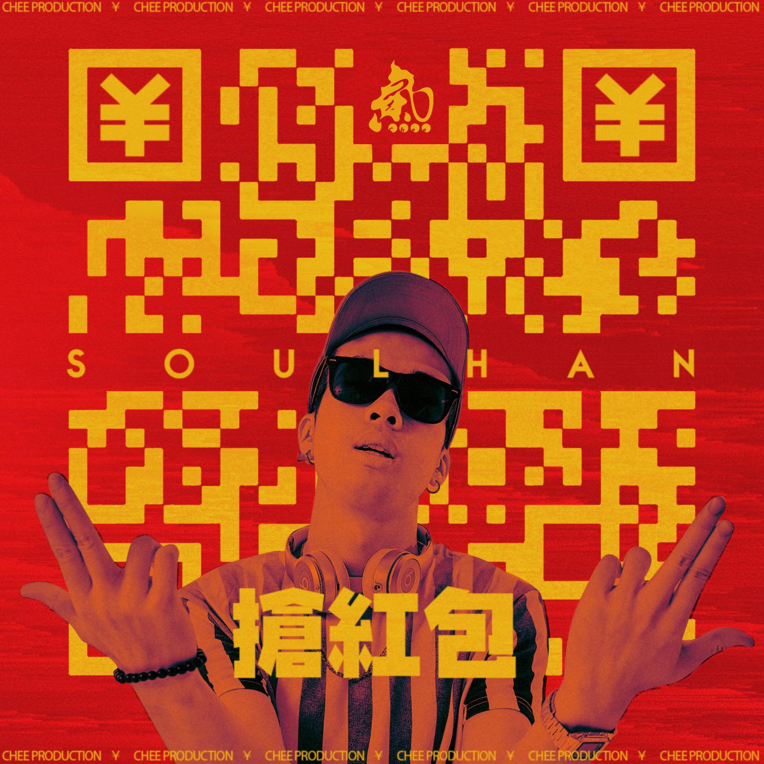 song-img