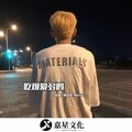 迪斯科 (DJ版)封面