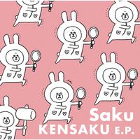 KENSAKU E.P.