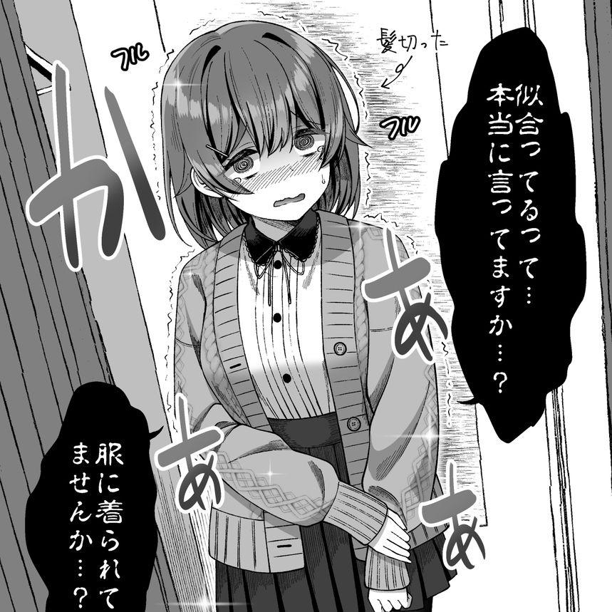 NEW JAZZ x PLUGGNB Type Beat