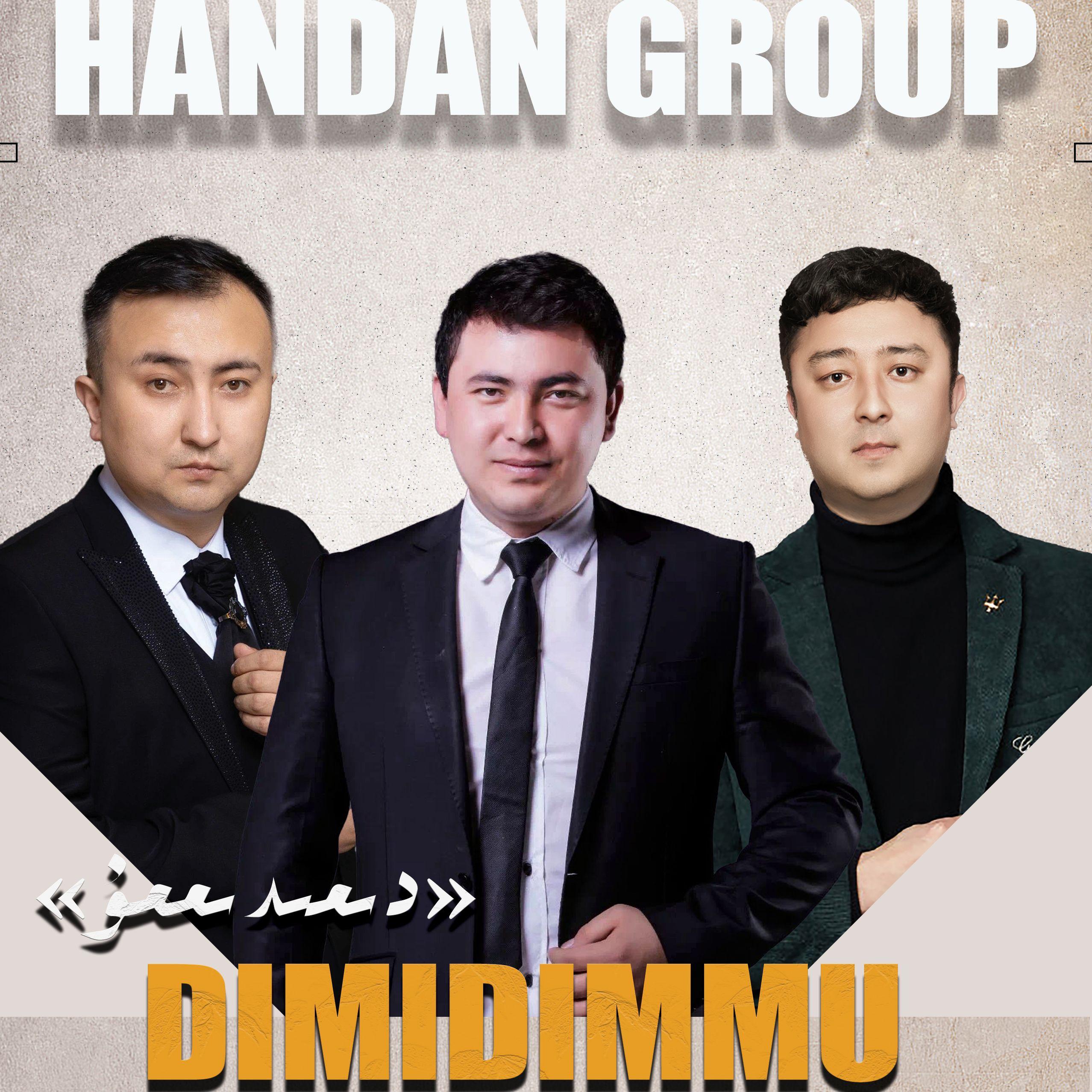 Dimidimmu(韩达组合)封面