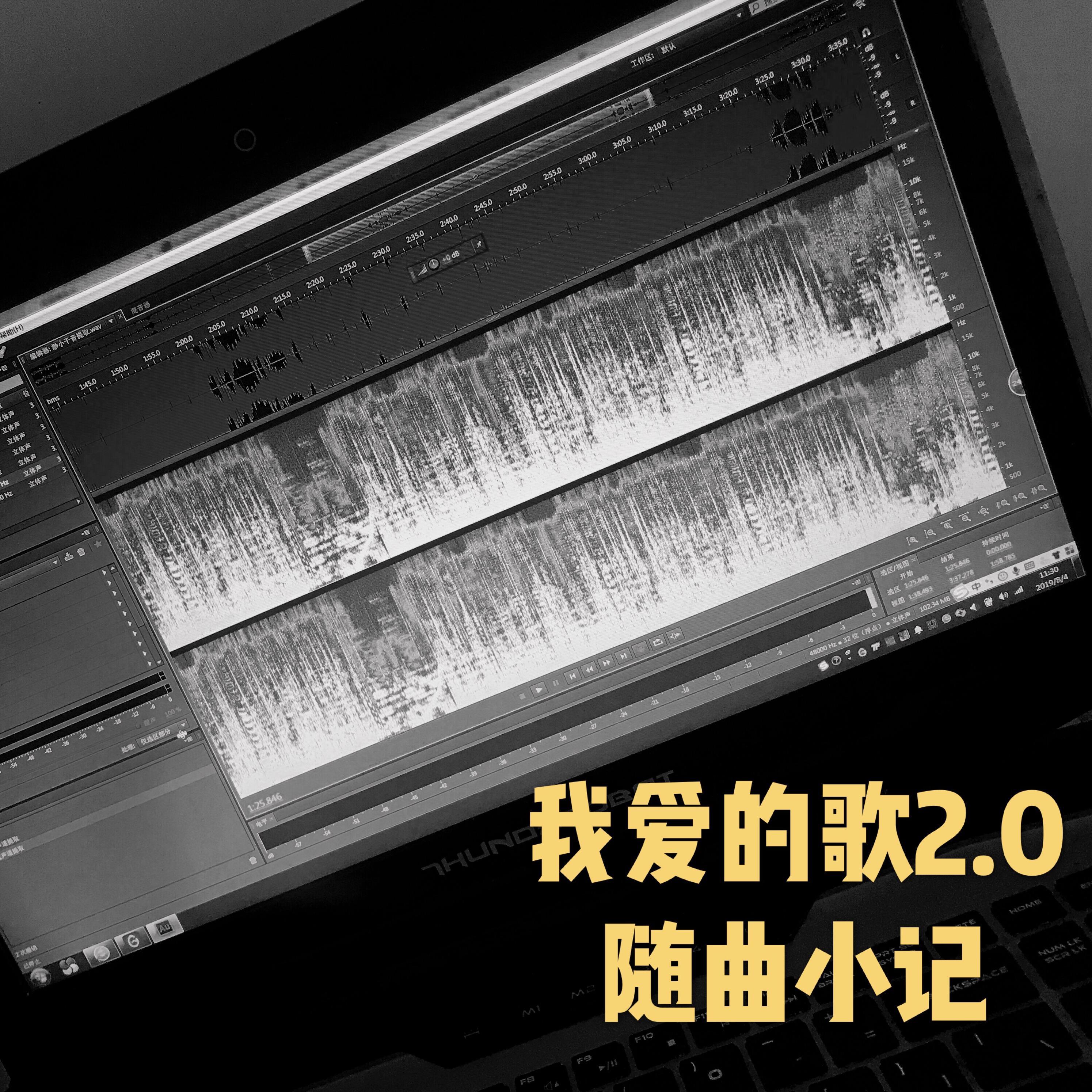 请你给我好一点的情敌 - 梁爽Sharon封面