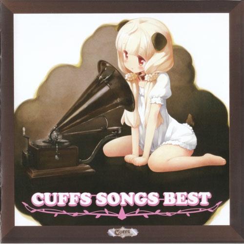 song-img