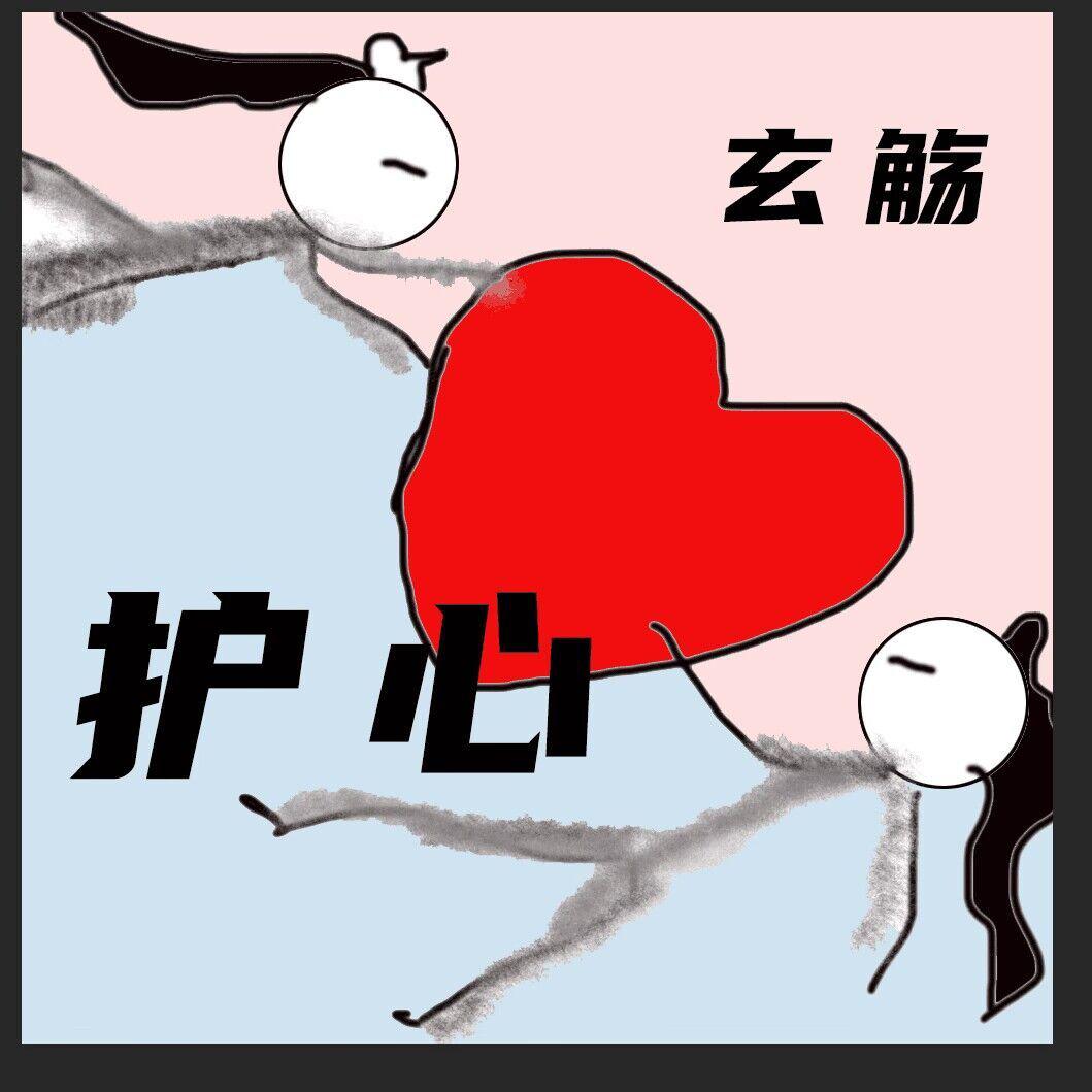 song-img