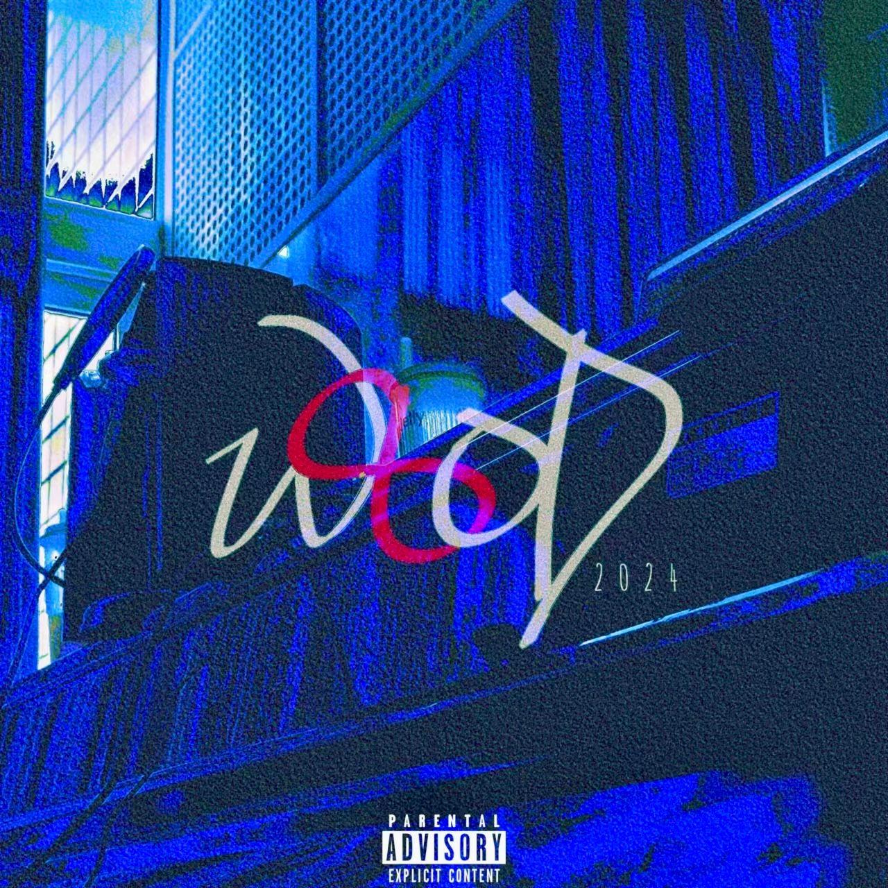 止血（Ft.ReeSmoki)