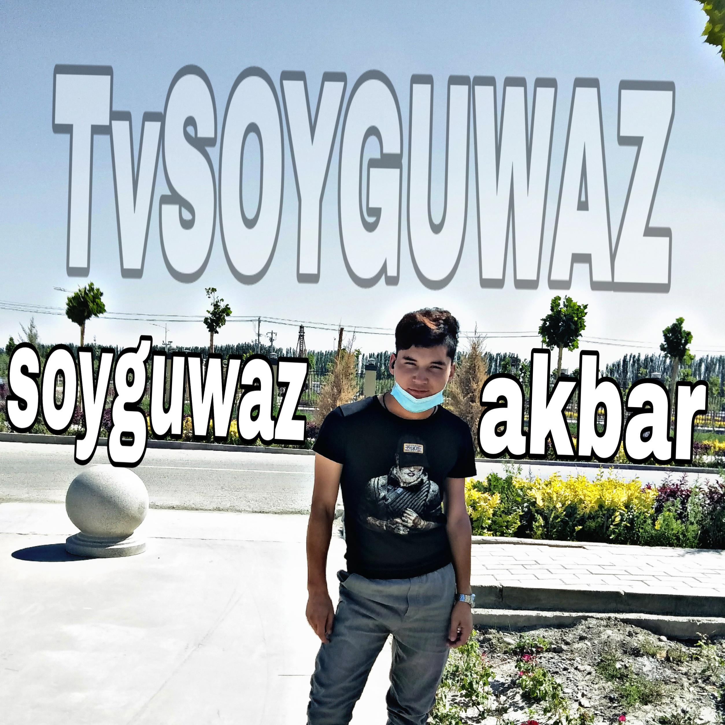 Ay Rilip Kattig Yerakka（快步版）