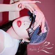 못 (Mrs. Nail)