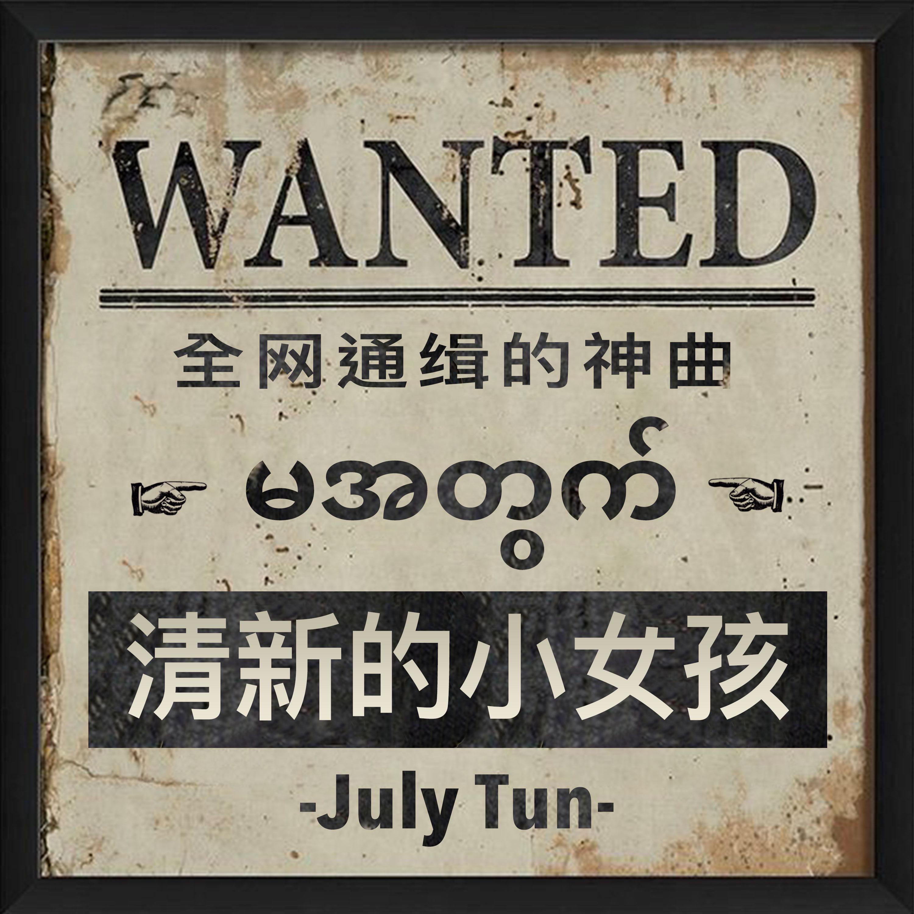 听听