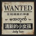 听听