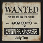 听听
