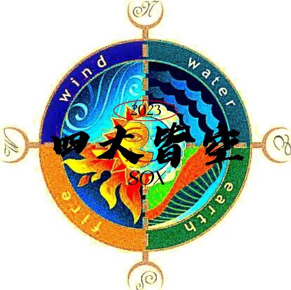 火烈鸟 (Prod MoonVibe Beatz & 今晚吃鱼丸 )