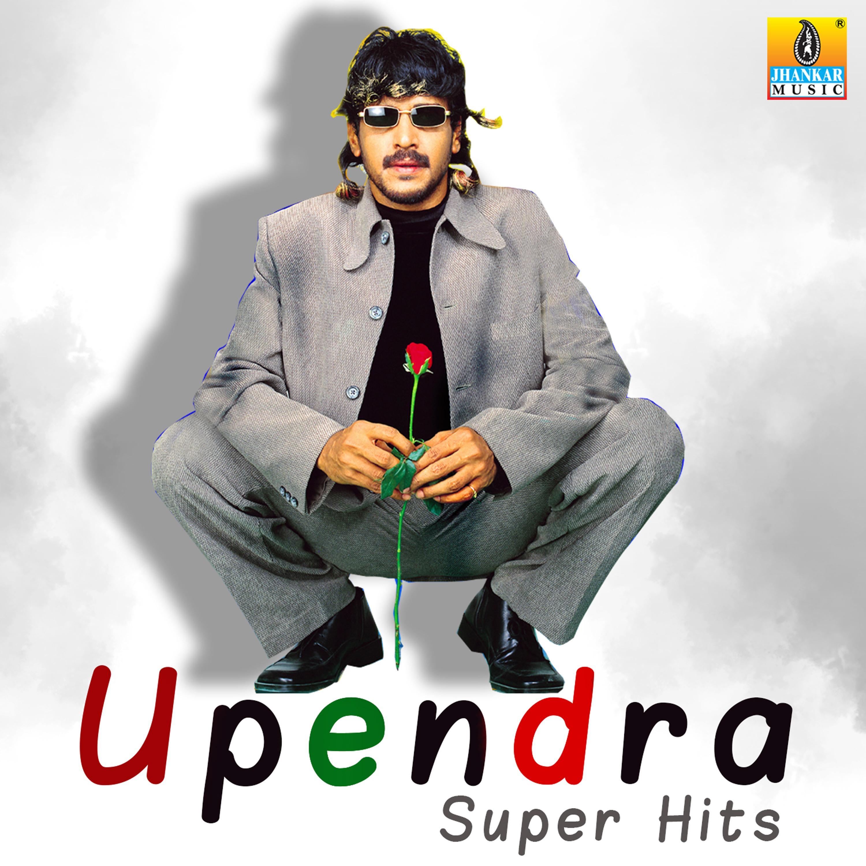 Kannalide (From "Masti")