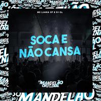 Soca e Não Cansa