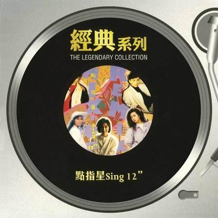 独行少女封面