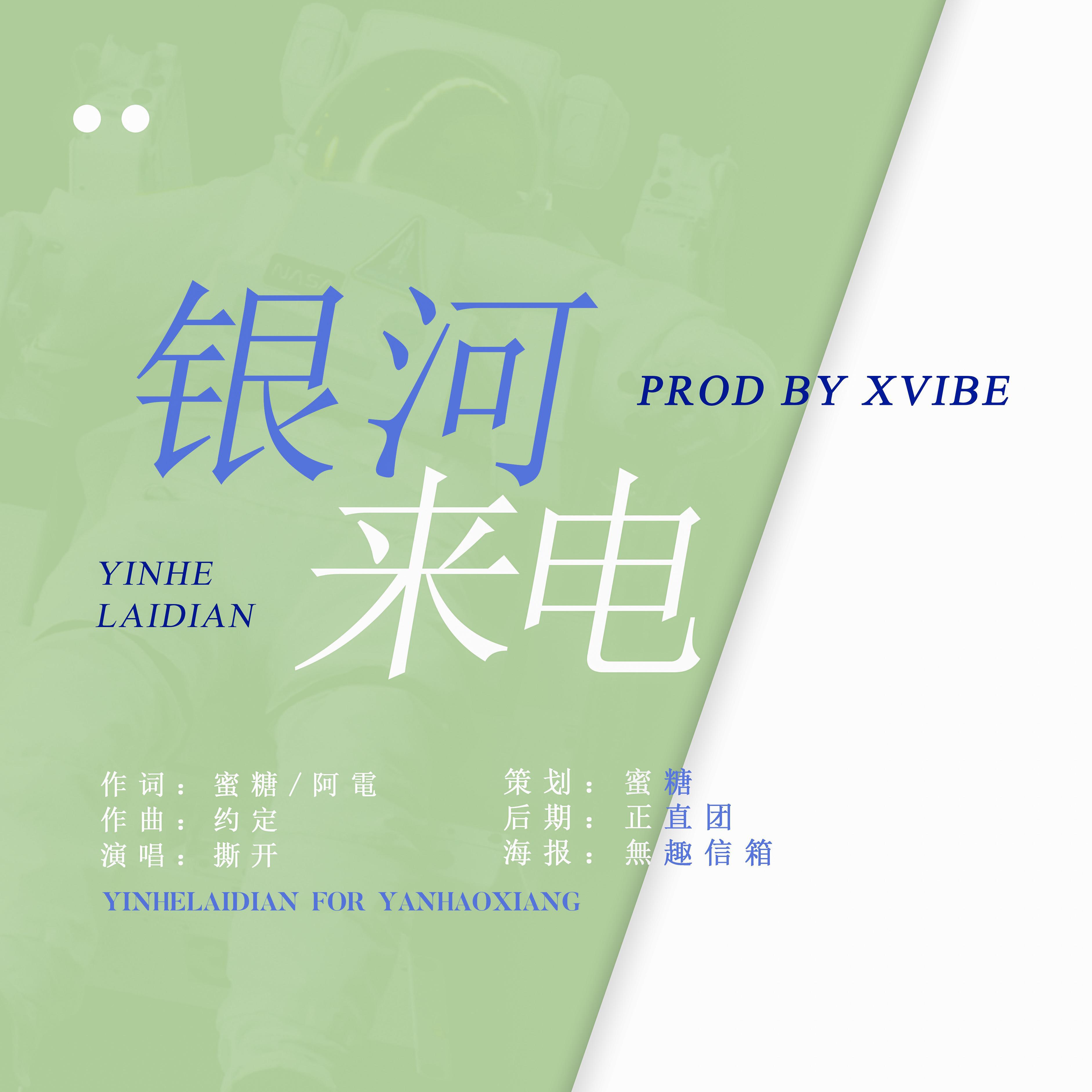 song-img