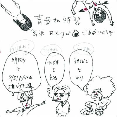 song-img