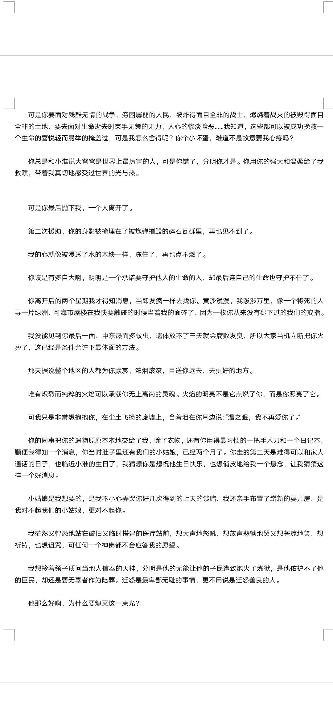 网易云音乐