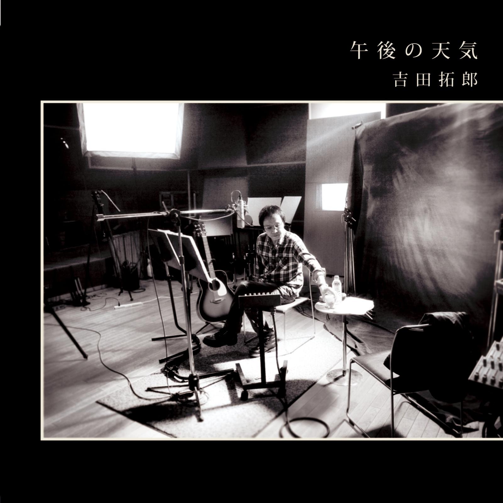 song-img