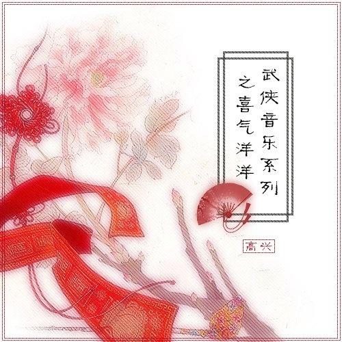 song-img